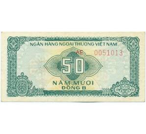 50 донг 1987 года Вьетнам (Сертификат на обмен валюты) — Фото №1