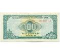 Банкнота 100 донг 1987 года Вьетнам (Сертификат на обмен валюты) (Артикул: K12-49976) — Фото №1