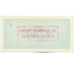 100 донг 1987 года Вьетнам (Сертификат на обмен валюты) — Фото №2