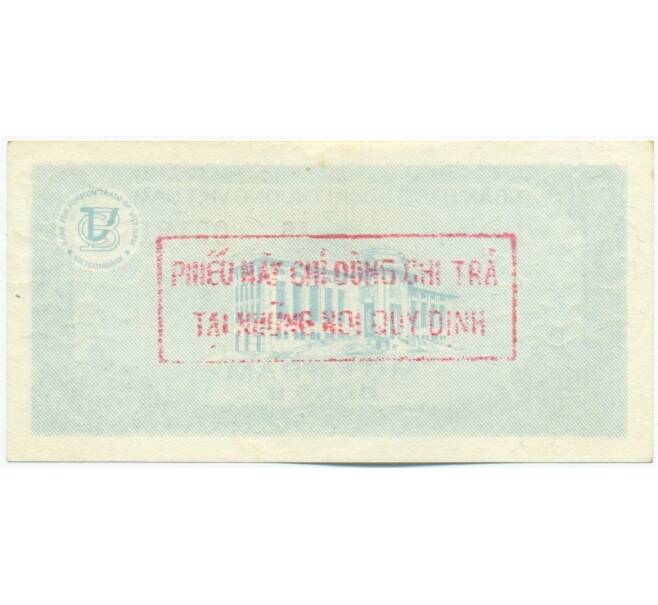 Банкнота 100 донг 1987 года Вьетнам (Сертификат на обмен валюты) (Артикул: K12-49976) — Фото №2