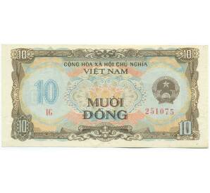 10 донг 1980 года Вьетнам — Фото №1