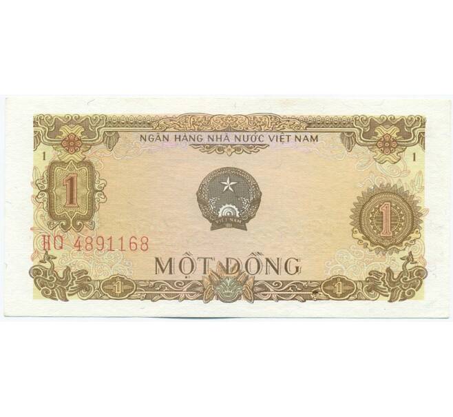 Банкнота 1 донг 1976 года Вьетнам (Артикул: K12-49978) — Фото №1