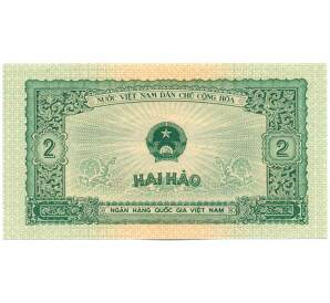 2 хао 1958 года Вьетнам — Фото №1