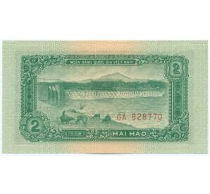 2 хао 1958 года Вьетнам — Фото №2