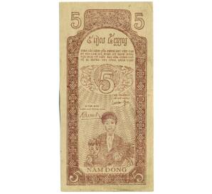 5 донг 1947 года Вьетнам — Фото №2