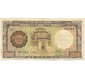 500 донг 1964 года Южный Вьетнам — Фото №1