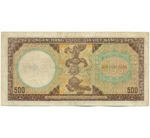 500 донг 1964 года Южный Вьетнам — Фото №2