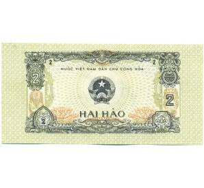 2 хао 1975 года Вьетнам — Фото №1