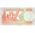 Банкнота 500 вату 1993 года Вануату (Артикул: K12-49990) — Фото №2
