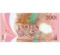 Банкнота 200 вату 2020 года Вануату (Артикул: K12-49991) — Фото №2