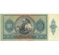 Банкнота 20 пенго 1941 года Венгрия (Артикул: K12-50000) — Фото №2