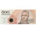 Банкнота 500 токайских дукатов 2015 года Венгрия (Тестовая банкнота) (Артикул: K12-50002) — Фото №1