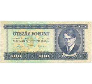 500 форинтов 1990 года Венгрия — Фото №1