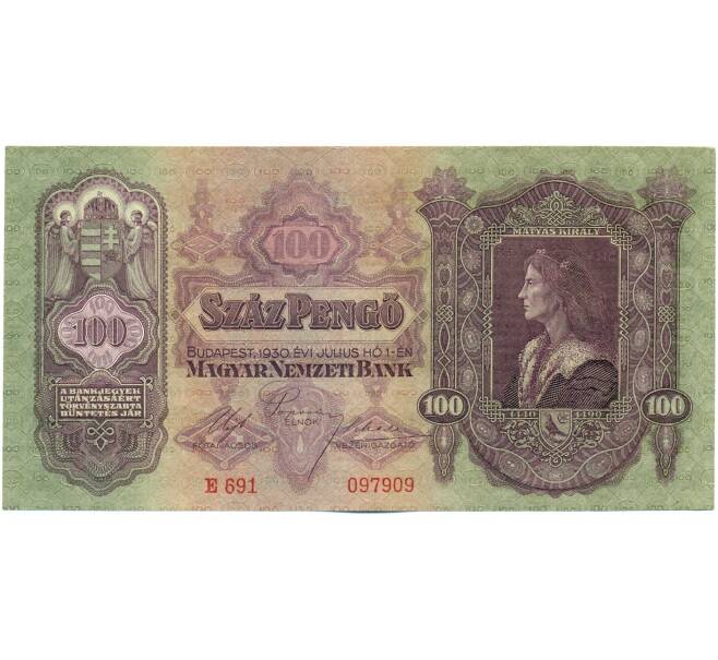 Банкнота 100 пенго 1930 года Венгрия (Артикул: K12-50010) — Фото №1