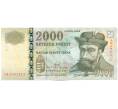 Банкнота 2000 форинтов 2007 года Венгрия (Артикул: K12-50027) — Фото №1