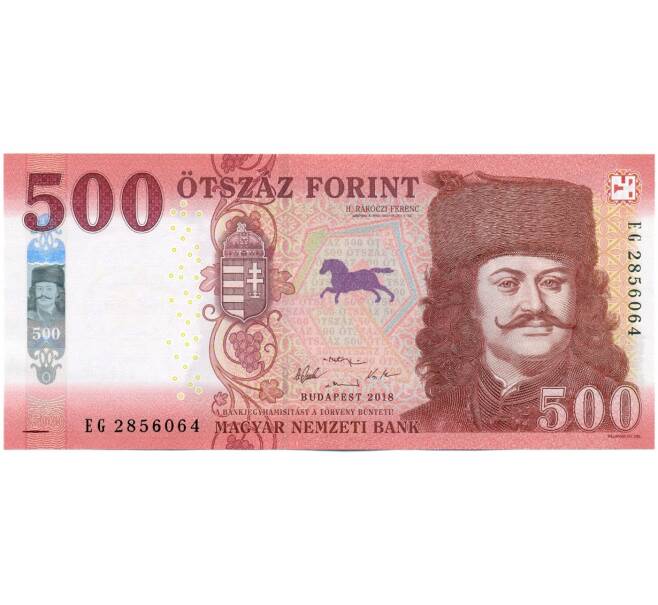 Банкнота 500 форинтов 2018 года Венгрия (Артикул: K12-50029) — Фото №1