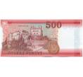 Банкнота 500 форинтов 2018 года Венгрия (Артикул: K12-50029) — Фото №2