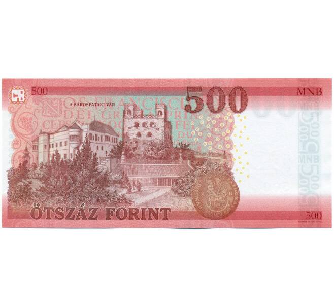 Банкнота 500 форинтов 2018 года Венгрия (Артикул: K12-50029) — Фото №2