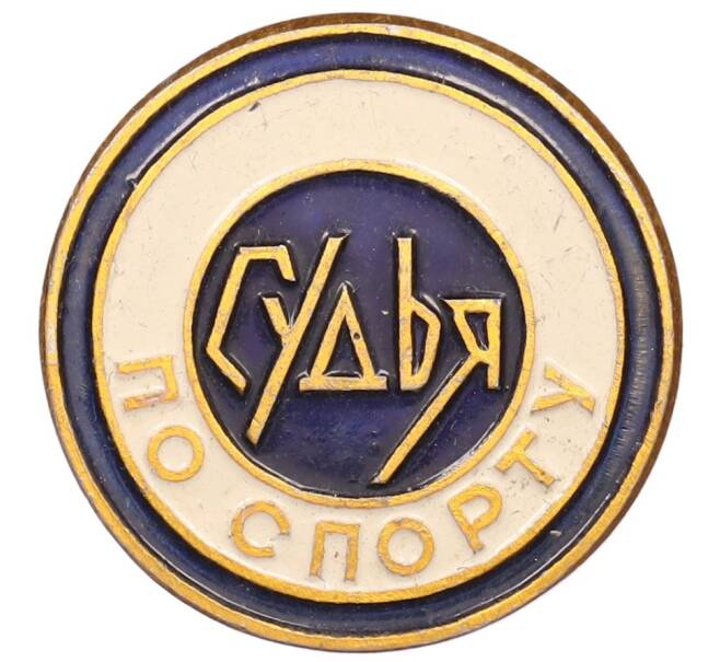 Значок «Судья по спорту» (Артикул: K12-50141) — Фото №1