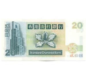 20 долларов 1994 года Гонконг — Фото №2