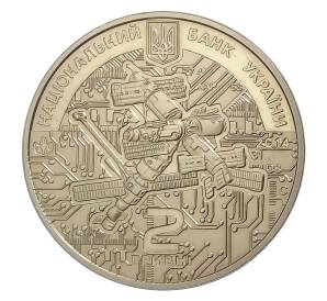 2 гривны 2014 года Украина — 100 лет со дня рождения Владимира Сергеева — Фото №2