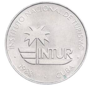 10 сентаво 1988 года Куба — Фото №1