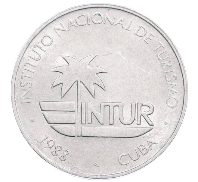 Монета 25 сентаво 1988 года Куба (Артикул: K12-50334) — Фото №1
