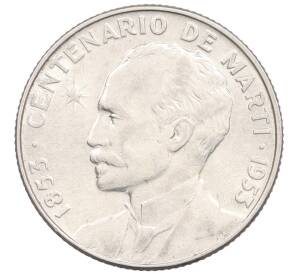 25 сентаво 1953 года Куба «100 лет со дня рождения Хосе Марти» — Фото №1