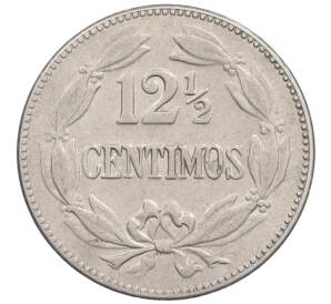 12 1/2 сентимо 1948 года Венесуэла — Фото №1