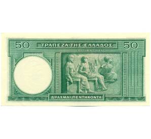 50 драхм 1939 года Греция — Фото №2