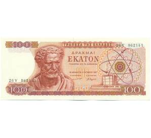 100 драхм 1967 года Греция — Фото №1