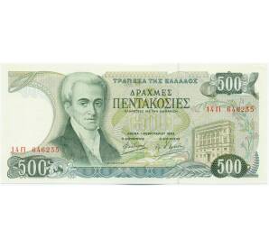 500 драхм 1983 года Греция — Фото №1