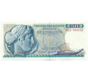 50 драхм 1964 года Греция — Фото №1