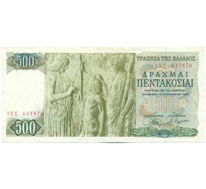 500 драхм 1968 года Греция — Фото №1