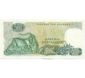500 драхм 1968 года Греция — Фото №2