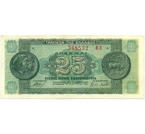 25 миллионов драхм 1944 года Греция — Фото №1