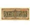 Банкнота 200 миллионов драхм 1944 года Греция (Артикул: K12-50370) — Фото №1