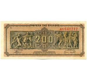 200 миллионов драхм 1944 года Греция — Фото №1
