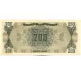 Банкнота 200 миллионов драхм 1944 года Греция (Артикул: K12-50370) — Фото №2