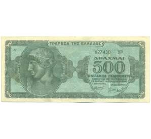 500 миллионов драхм 1944 года Греция — Фото №1