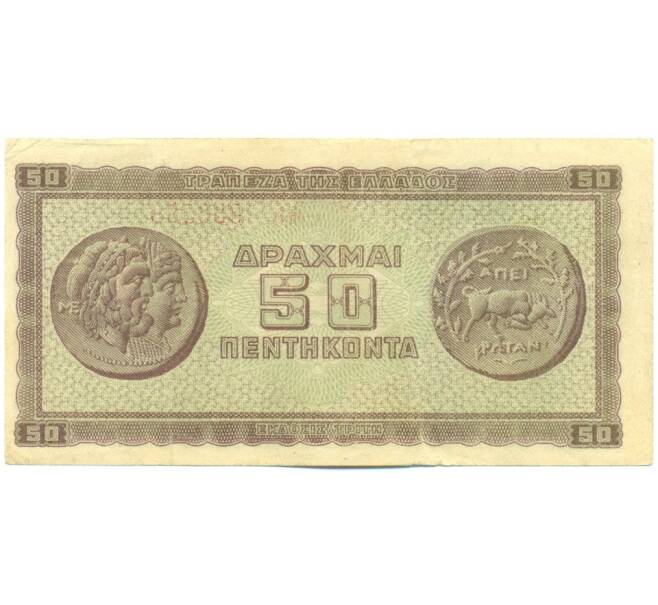 Банкнота 50 драхм 1943 года Греция (Артикул: K12-50373) — Фото №2