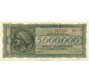 5 миллионов драхм 1944 года Греция — Фото №1