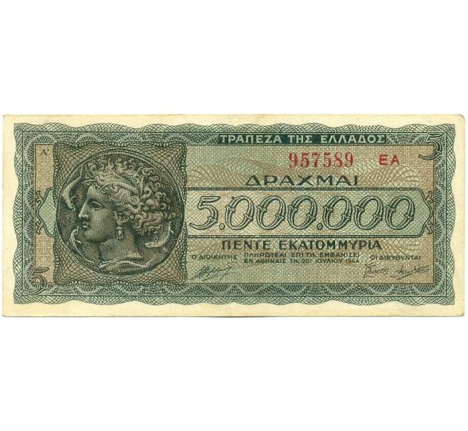 Банкнота 5 миллионов драхм 1944 года Греция (Артикул: K12-50378) — Фото №1