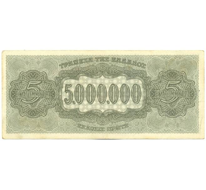 Банкнота 5 миллионов драхм 1944 года Греция (Артикул: K12-50378) — Фото №2