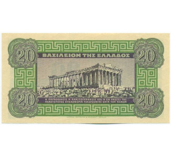 Банкнота 20 драхм 1940 года Греция (Артикул: K12-50382) — Фото №2