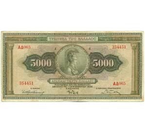 5000 драхм 1932 года Греция — Фото №1