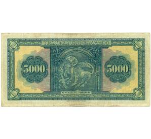5000 драхм 1932 года Греция — Фото №2