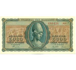 5000 драхм 1943 года Греция — Фото №1