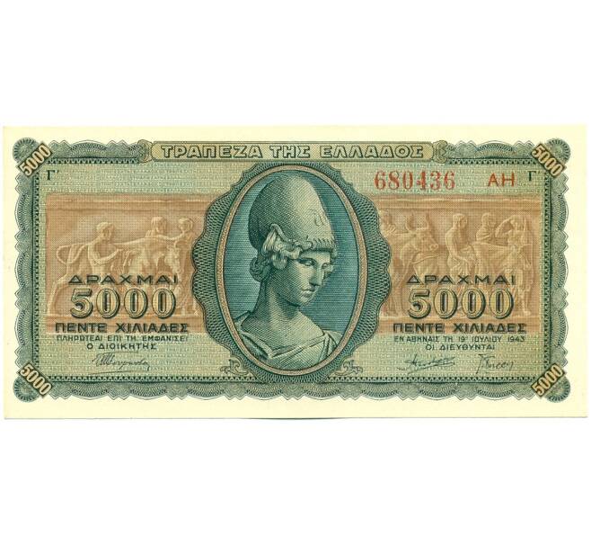 Банкнота 5000 драхм 1943 года Греция (Артикул: K12-50388) — Фото №1