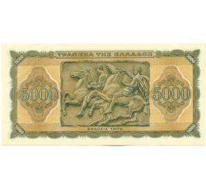 5000 драхм 1943 года Греция — Фото №2